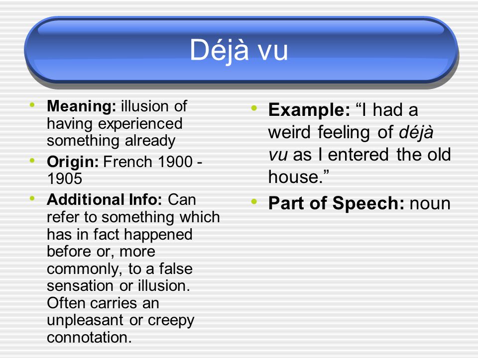 meaning of deja vu essay